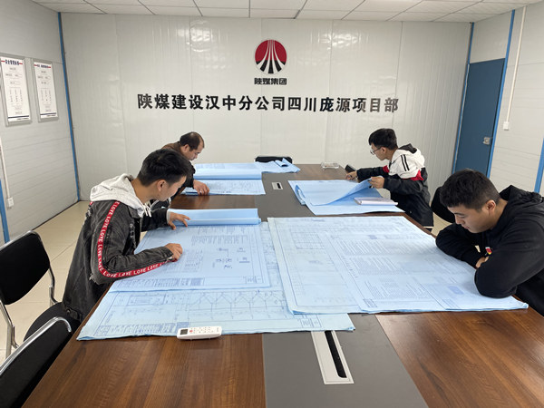 陜煤建設漢中分公司四川龐源項目部扎實推進“學習型”項目部建設