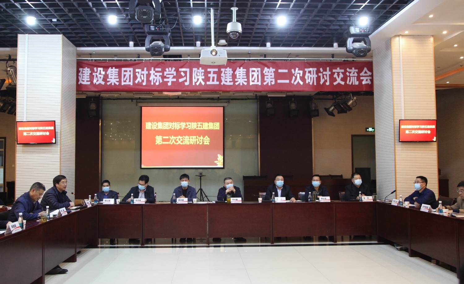 陜煤建設(shè)召開第二次對標(biāo)學(xué)習(xí)陜五建集團(tuán)研討交流會