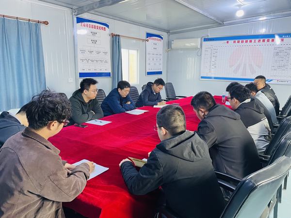 陜煤建設(shè)礦建二公司王峰項目部開展技術(shù)人員座談活動