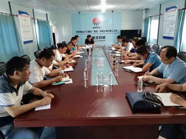 陜煤建設(shè)礦建二公司多措并舉確保完成年度經(jīng)營(yíng)任務(wù)