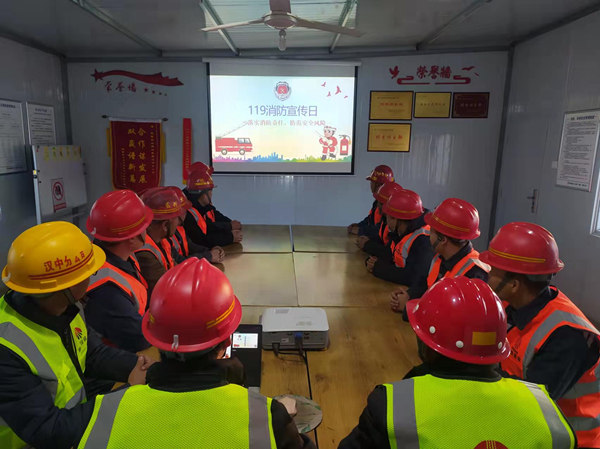 陜煤建設(shè)漢中分公司積極開(kāi)展“119”全國(guó)消防日活動(dòng)