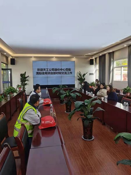 陜煤建設(shè)天工公司：機(jī)關(guān)部室走基層，業(yè)務(wù)融匯接地氣