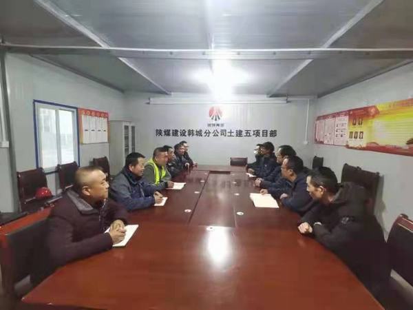 銅煤韓城兄弟單位精誠團(tuán)結(jié)，共同發(fā)力推動陜煤建設(shè)高質(zhì)量發(fā)展進(jìn)程