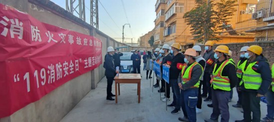 陜煤建設(shè)新城公司開展消防應(yīng)急演練