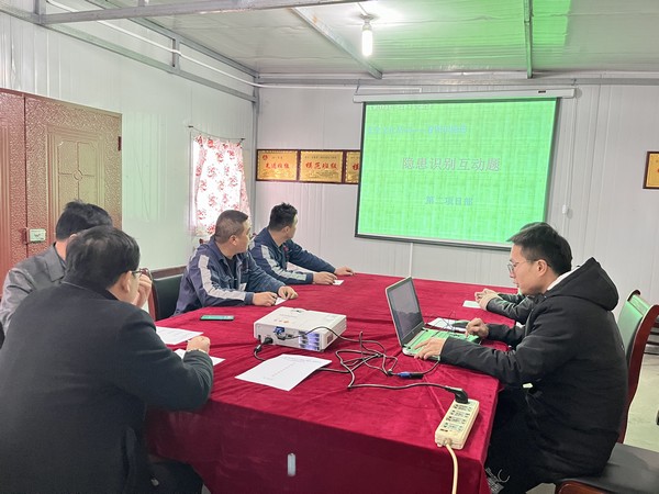 陜煤建設(shè)洗選煤運(yùn)營分公司第二項(xiàng)目部：以案促學(xué)、以學(xué)促用，全力營造安全生產(chǎn)環(huán)境