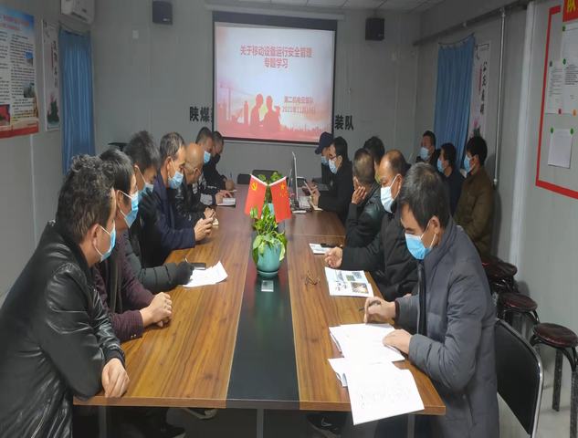 陜煤建設(shè)澄合分公司第二機(jī)電安裝隊(duì)決勝“攻堅(jiān)年”讓車輛運(yùn)輸保駕護(hù)航