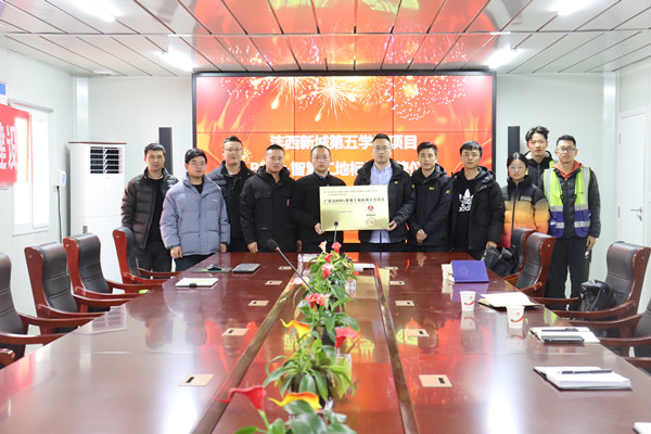 陜煤建設(shè)咸陽分公司灃西新城第五學(xué)校項目喜獲“廣聯(lián)達BIM+智慧工地應(yīng)用示范項目”稱號