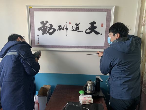 陜煤建設韓城分公司安裝三項目部：落細落實黨史學習教育 助力項目發(fā)展開新局