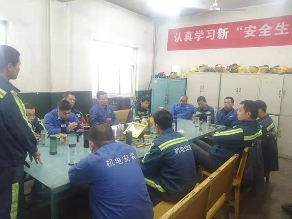 陜煤建設(shè)機(jī)電安裝公司多措并舉嚴(yán)抓冬季“三防”