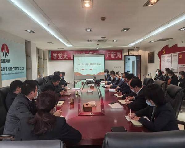 陜煤建設礦建二公司組織開展國家公祭日紀念活動