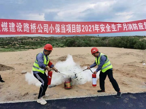 陜煤建設(shè)路橋分公司:以“動(dòng)”治“凍”,筑牢入冬防寒安全網(wǎng)