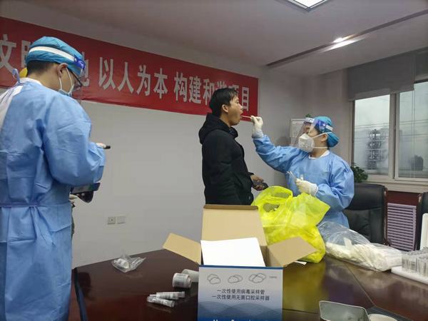 陜煤建設渭南分公司第五項目部神渭管道項目全員新冠肺炎核酸檢測 助力年末安全生產(chǎn)