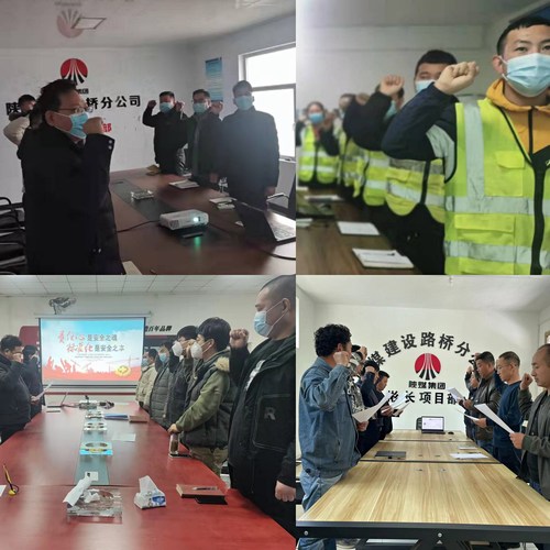 抓重點、重點抓，陜煤建設路橋分公司年終安全收官倒計時！