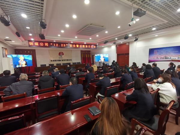 陜煤建設銅煤公司安全生產(chǎn)“倒計時”歲末保障再發(fā)力