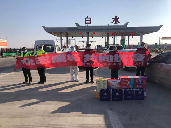 陜煤建設(shè)機(jī)電安裝公司：“疫”路有愛，暖心前行