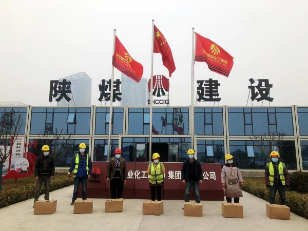 防控疫情，陜煤建設(shè)澄合分公司各基層單位在行動(dòng)