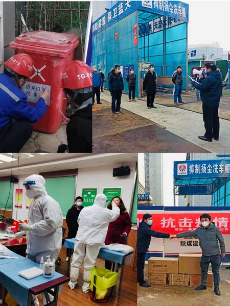 陜煤建設(shè)天工公司土建十五部筑牢抗疫安全網(wǎng)，政府補(bǔ)給堅(jiān)定信心