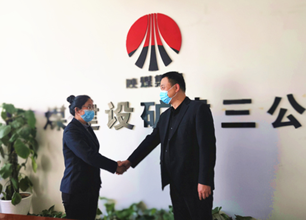 陜煤建設(shè)礦建三公司：新年“第一課”，提升企業(yè)“精氣神”