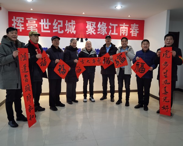 建設(shè)集團(tuán)大秦置業(yè)公司江南世紀(jì)城物管處開(kāi)展“貼春聯(lián) 迎新年”活動(dòng)