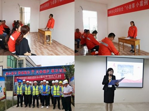 陜煤建設路橋分公司：筑牢安全屏障，護航企業(yè)高質(zhì)量發(fā)展