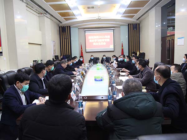 陜煤建設(shè)召開(kāi)黨史學(xué)習(xí)教育專題民主生活會(huì)