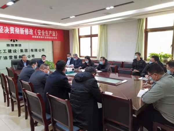 陜煤建設(shè)煤礦運(yùn)營服務(wù)分公司：“四舉措”做好節(jié)后收心工作