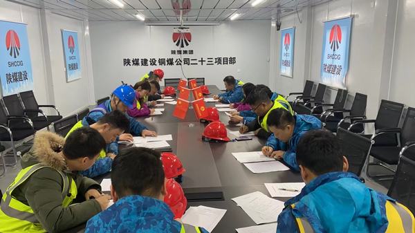 陜煤建設(shè)銅煤公司第二十三項(xiàng)目部上下齊心共發(fā)力 復(fù)工復(fù)產(chǎn)勁頭足