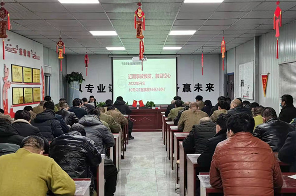 陜煤建設(shè)機(jī)電安裝公司嚴(yán)把“三道關(guān)” 筑牢安全生產(chǎn)防線