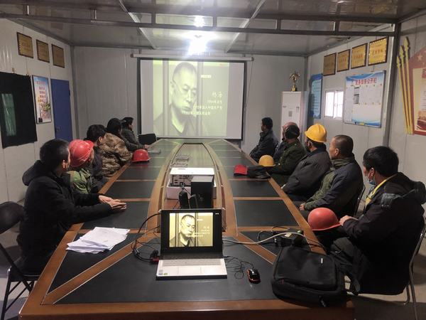 陜煤建設澄合分公司各單位廉政座談會營造新年廉政合作新風氣