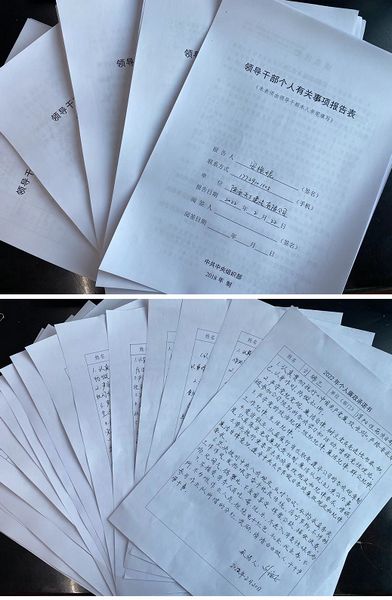 陜煤建設天工公司：抓“關鍵少數(shù)” 筑廉潔防線