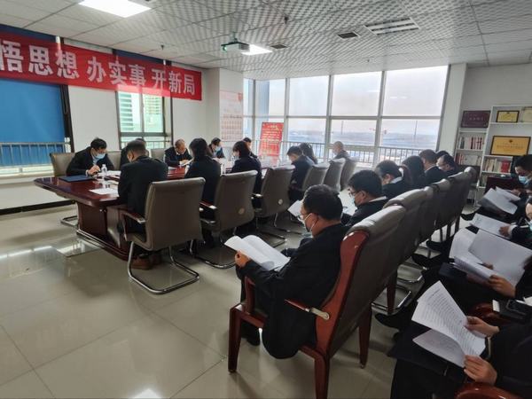 陜煤建設設計研究院傳達落實中紀委、省紀委、陜煤集團黨風廉政會議精神