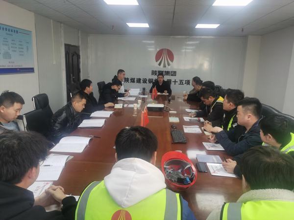 陜煤建設(shè)銅煤公司第十五項(xiàng)目部學(xué)考結(jié)合，推動(dòng)項(xiàng)目管理規(guī)范化進(jìn)程