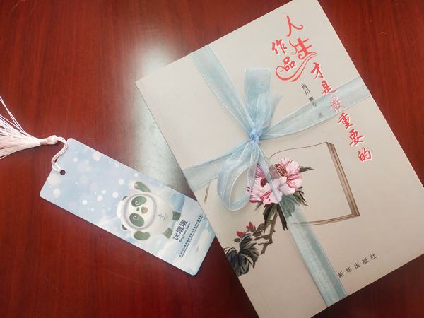 陜煤建設(shè)韓城分公司喜迎“三八”婦女節(jié)活動(dòng)多姿多彩