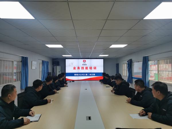 我的業(yè)務(wù)我來(lái)講  技能培訓(xùn)正當(dāng)時(shí)