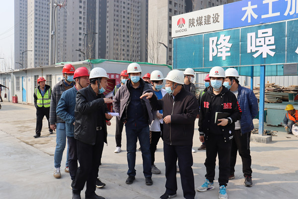 陜煤集團(tuán)專家組蒞臨陜煤建設(shè)咸陽分公司開展安全生產(chǎn)專項(xiàng)整治三年行動(dòng)評價(jià)工作