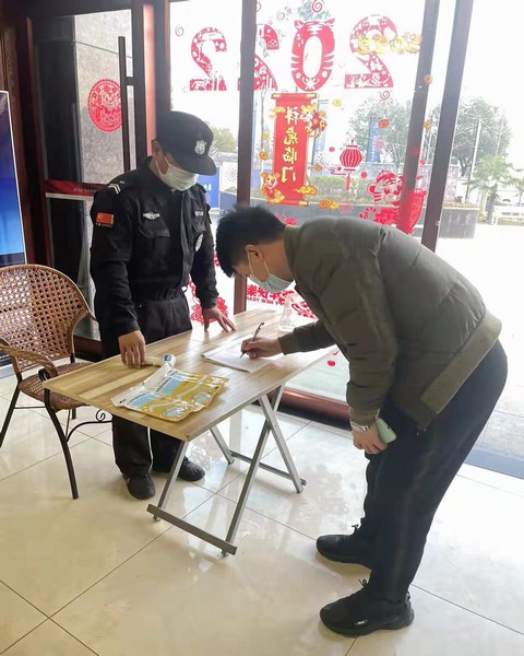 建設(shè)集團大秦置業(yè)公司紀(jì)委監(jiān)督執(zhí)紀(jì)保障防疫工作落實落細