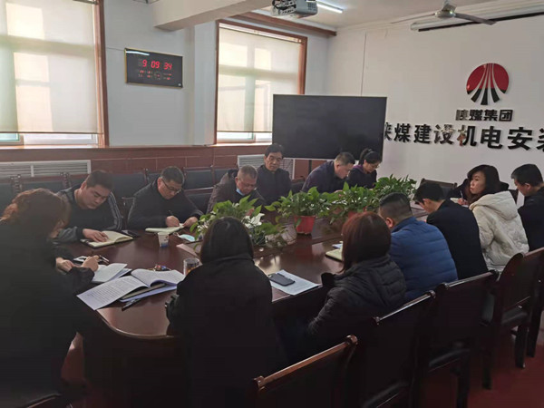 陜煤建設(shè)機(jī)電安裝公司：“清單化”管理讓問(wèn)題整改“落地有聲”