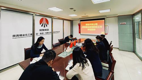 陜煤建設(shè)集團(tuán)項目開發(fā)公司：踐行“初心”，將疫情使命擔(dān)在肩上