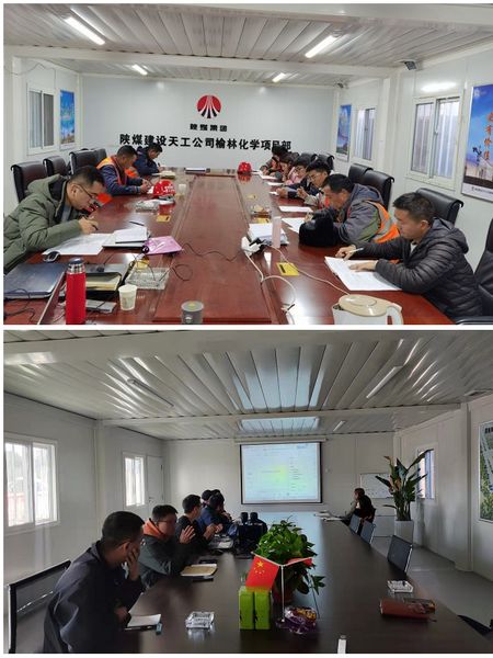 陜煤建設(shè)天工公司造價管理持續(xù)發(fā)力，落地有聲