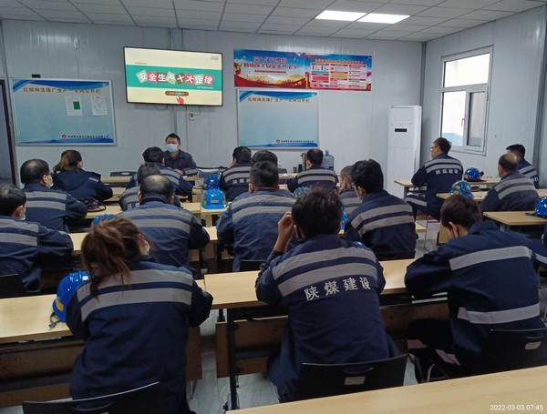 陜煤建設(shè)洗選煤運(yùn)營公司紅柳林洗煤廠項目部：運(yùn)用“視覺影響力”保安全、促生產(chǎn)