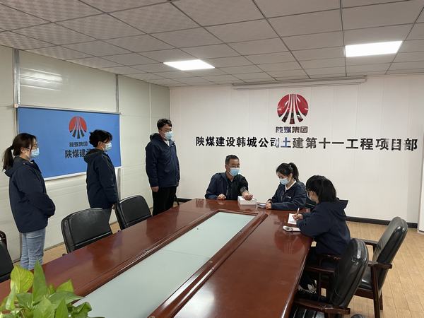 陜煤建設(shè)韓城分公司土建十一項目部：不負(fù)韶華 砥礪前行，曬出優(yōu)異“成績單”