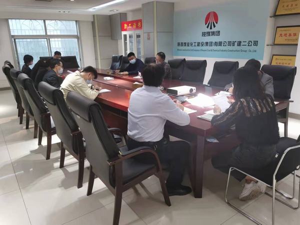 陜煤建設(shè)礦建二公司機關(guān)黨支部：點燃“紅色引擎” 指導(dǎo)實際工作