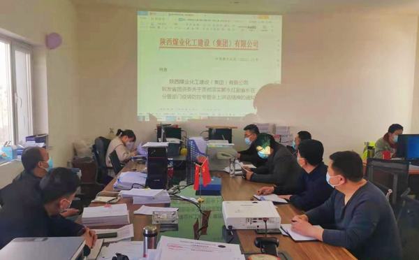 陜煤建設(shè)銅煤公司第八項目部：嚴(yán)明紀(jì)律強管理，推進(jìn)專項整治出成效