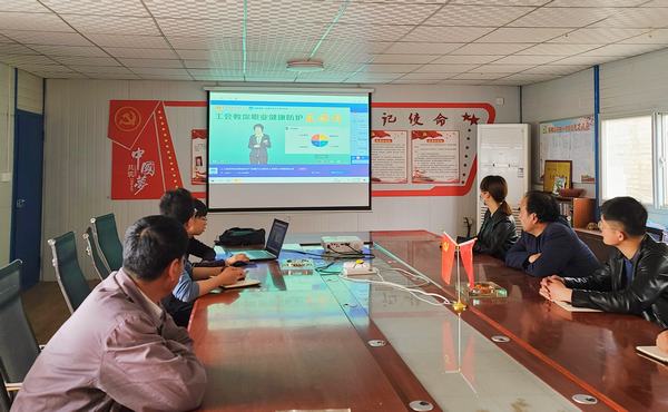 陜煤建設(shè)銅煤公司基層黨支部開展“健康與我同在，安全與我同行”主題黨日活動