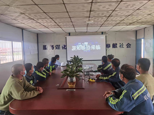 陜煤建設(shè)機電安裝公司開展國家安全宣傳教育活動