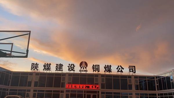 拼搏，是夜空中最亮的星