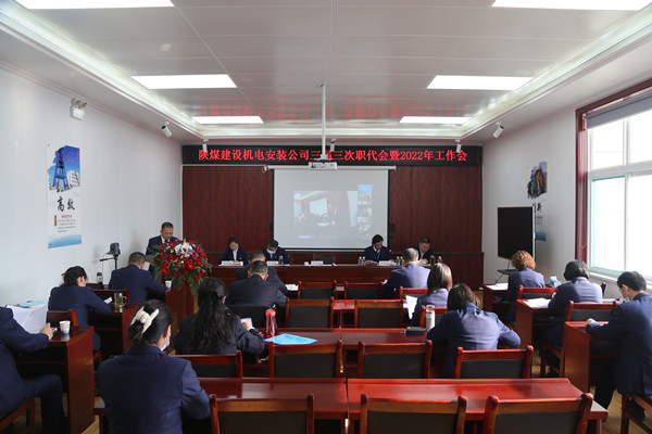 陜煤建設(shè)機電安裝公司：謀定快動為企業(yè)發(fā)展提速增力