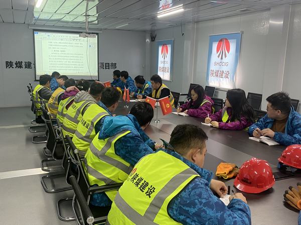 陜煤建設(shè)銅煤公司各基層項目部掀起重溫《民法典》熱潮，共建“法治銅煤”