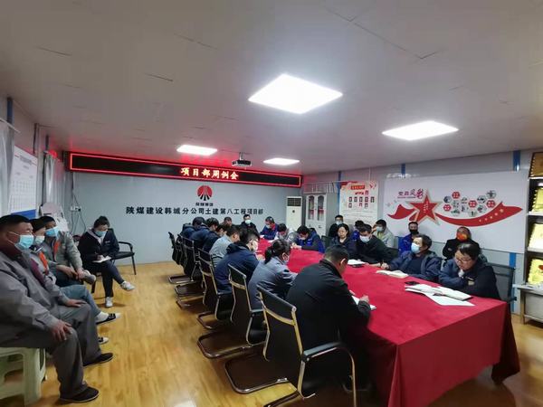 陜煤建設(shè)韓城分公司土建九項(xiàng)目部“細(xì)、嚴(yán)、情”三字訣推動(dòng)安全管理