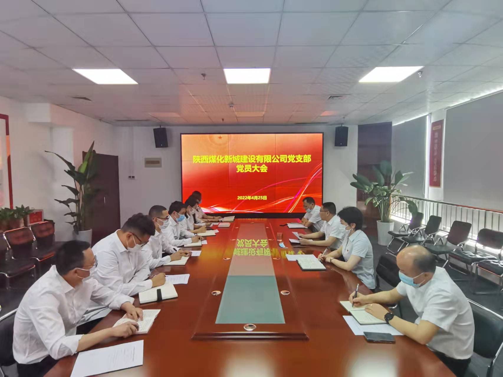 陜煤建設(shè)新城公司：以黨員承諾促進(jìn)生產(chǎn)經(jīng)營(yíng)